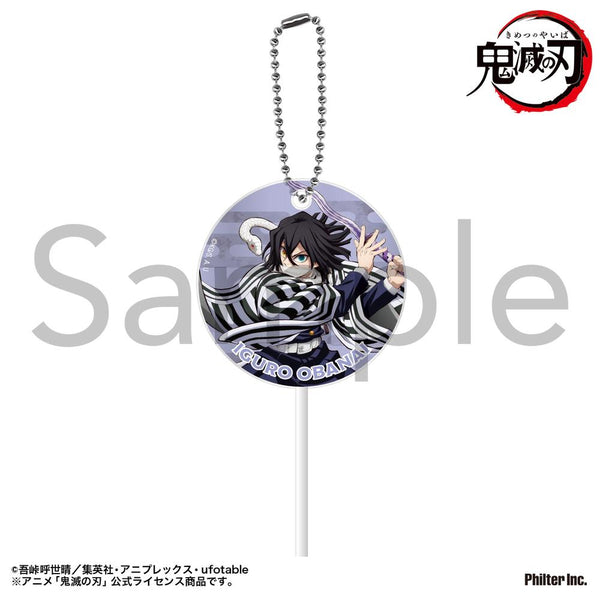 『鬼滅の刃』ペロキャンキーホルダー 伊黒小芭内